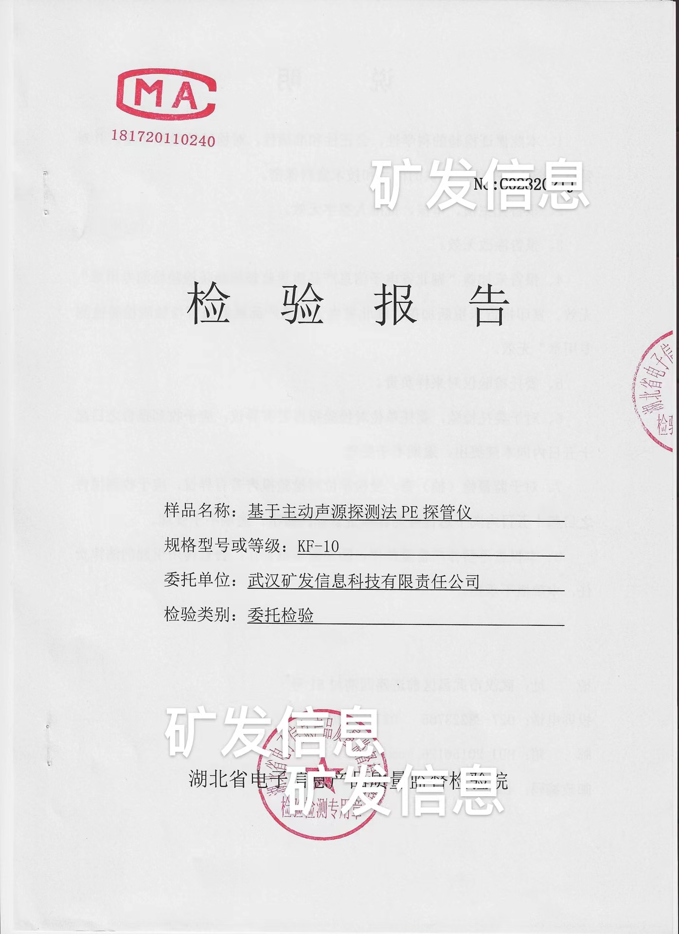 1636611317404304.jpg 1-211109191S9321.jpg